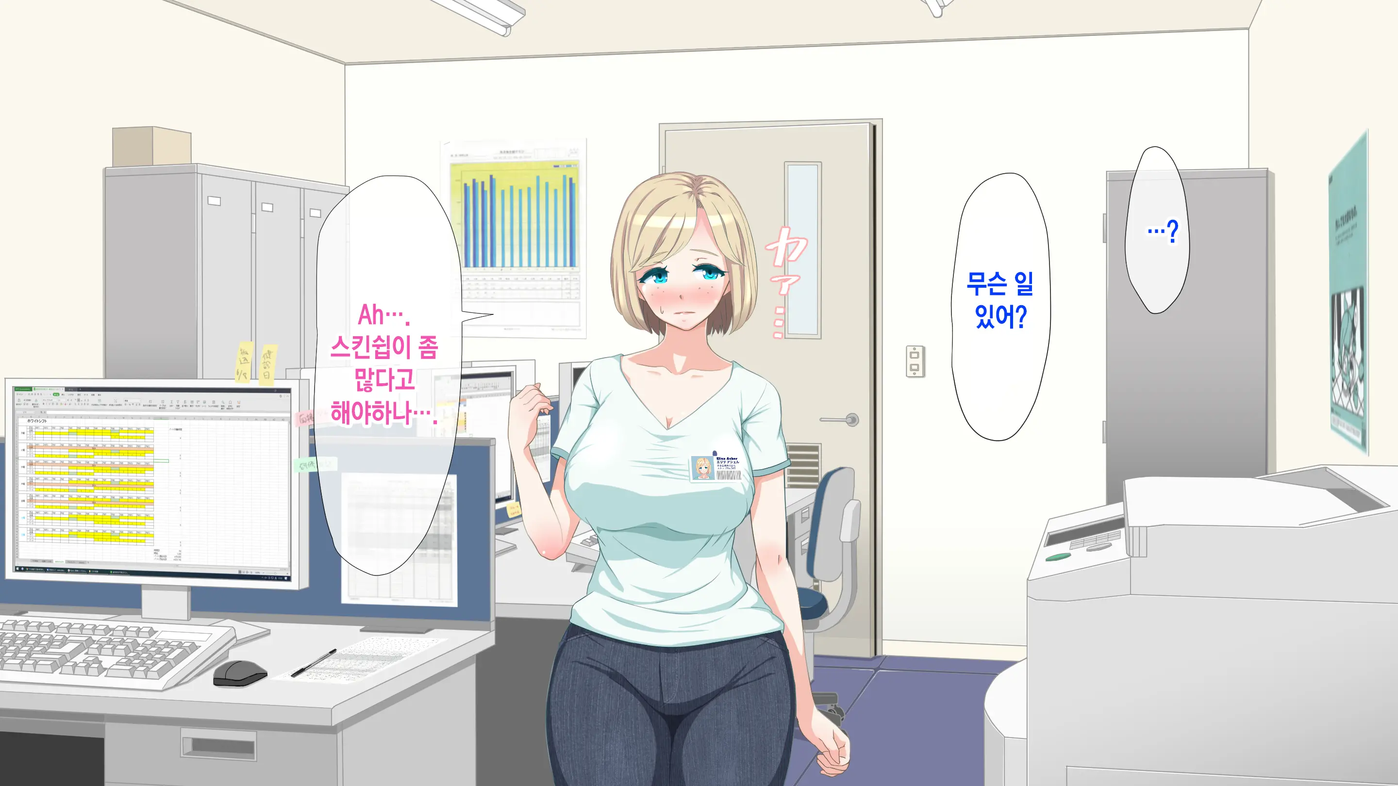 Gaikokujin Staff Ga Musekinin Gomunashi Sex O Nedattekite Komarun Da!! | 외국인 스태프가 무책임노콘섹스를 졸라대서 곤란하다!!